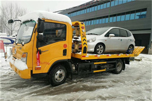 赵县附近道路救援服务